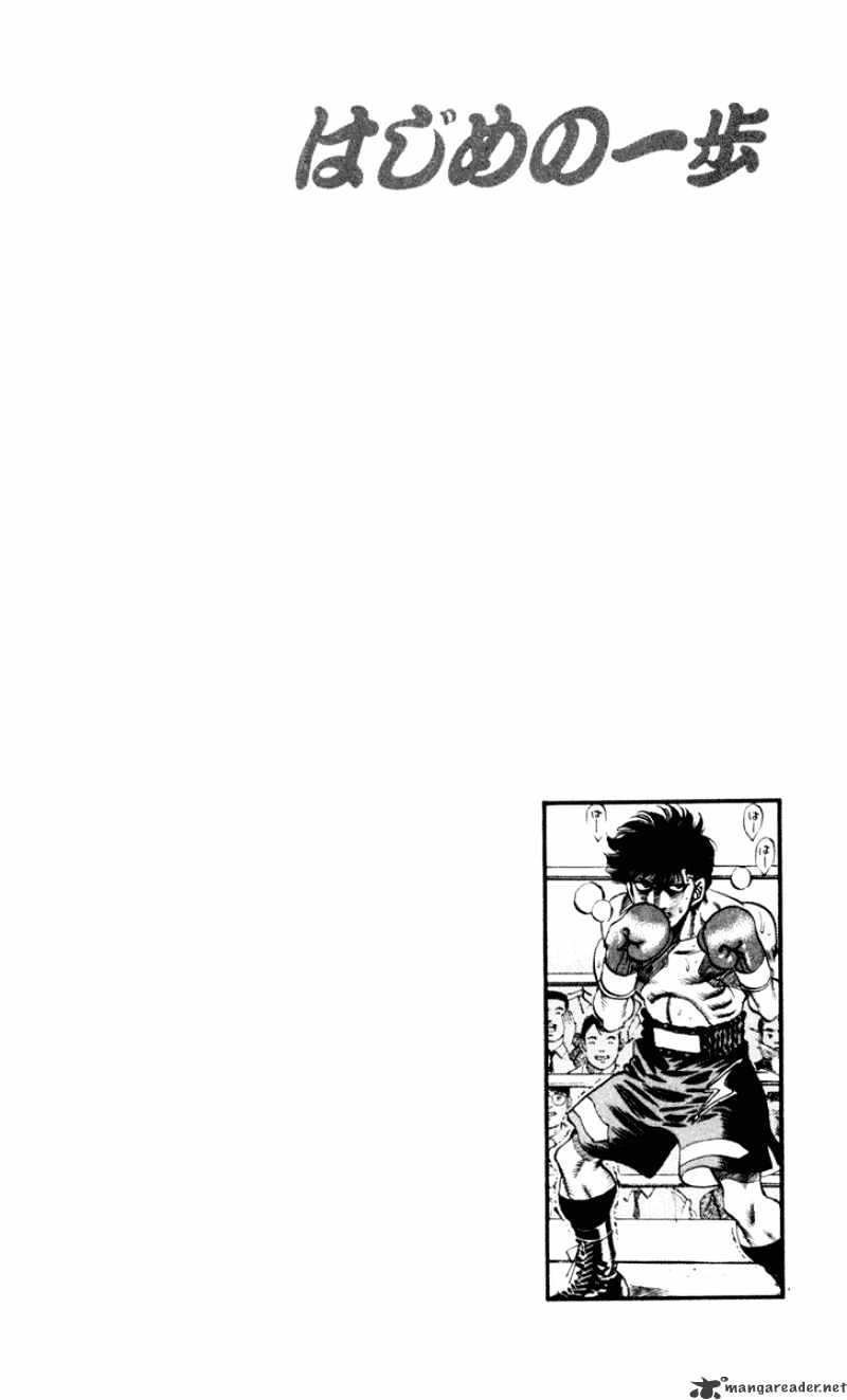 Hajime no Ippo: Fighting Spirit, Chapter 253 image 18